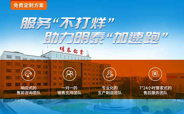 电器零部件_电器接触器用铝_充电桩断路器用6016-T6铝卷高强度-耐腐蚀