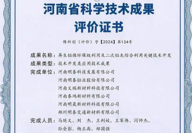 2024年5月