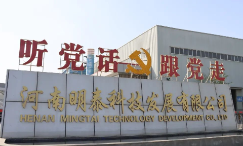 喜讯 | long8官方网站科技入选2024年度河南省创新龙头企业名单