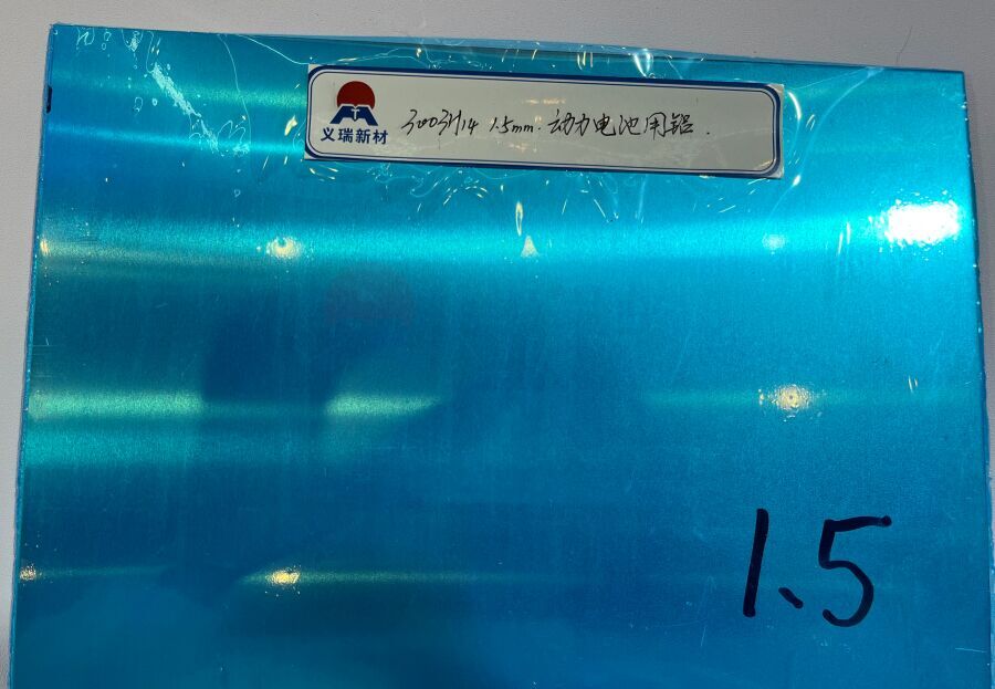 散热铝板