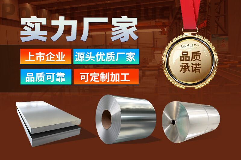 LNG储罐用5083铝板-long8官方网站铝业-拥有16万方以上的业绩项目经验