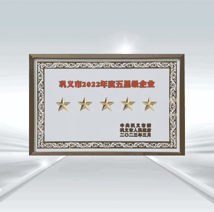 long8-龙八(中国)唯一官方网站