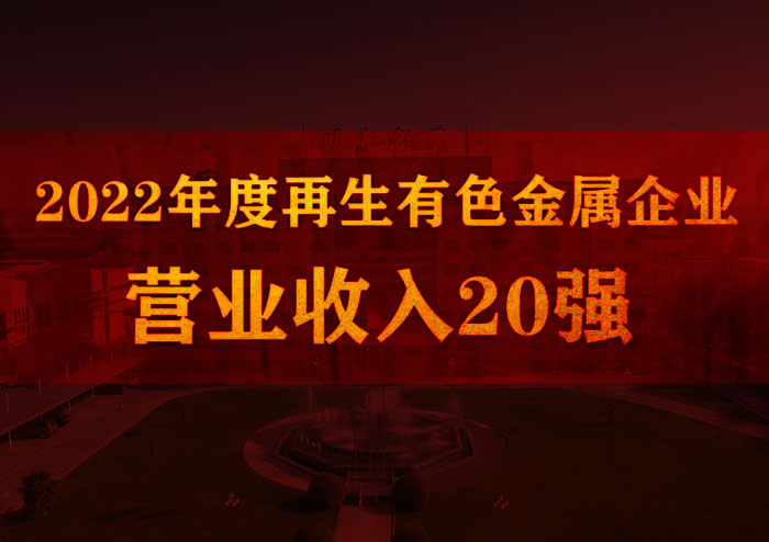 long8-龙八(中国)唯一官方网站