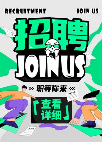 2025long8官方网站铝业招聘