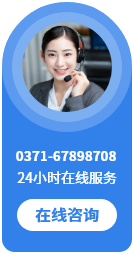long8-龙八(中国)唯一官方网站