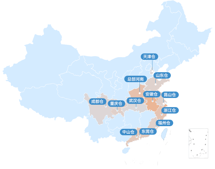 long8-龙八(中国)唯一官方网站