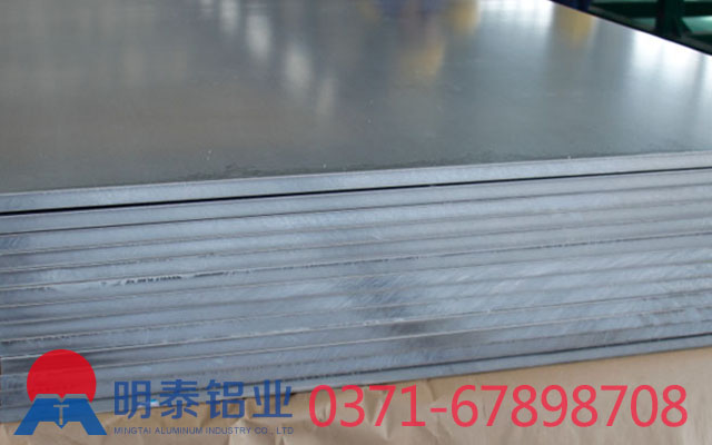 河南long8官方网站铝业5052超宽铝板价格多少钱一吨？