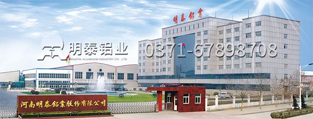 广东6061t6铝板价格多少？long8官方网站6061t6铝板厂家来说