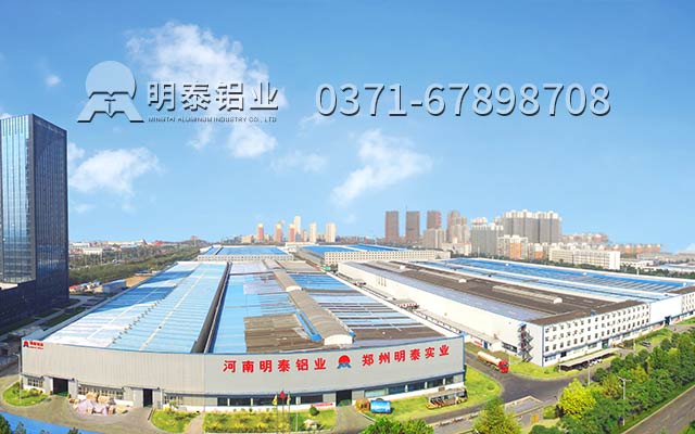 O态1060铝板多少钱？如何选择1060铝板厂家？