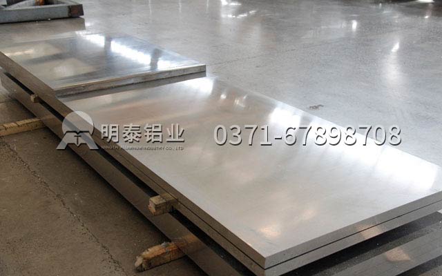 long8官方网站铝业5052防锈铝板多少钱一吨