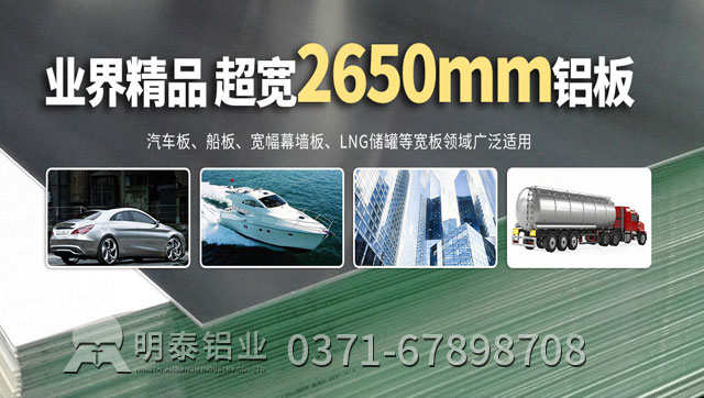 long8官方网站铝业5052防锈铝板多少钱一吨