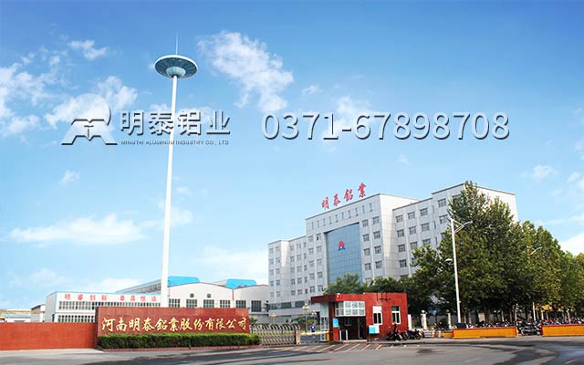 河南铝箔厂家_单零铝箔价格多少钱？