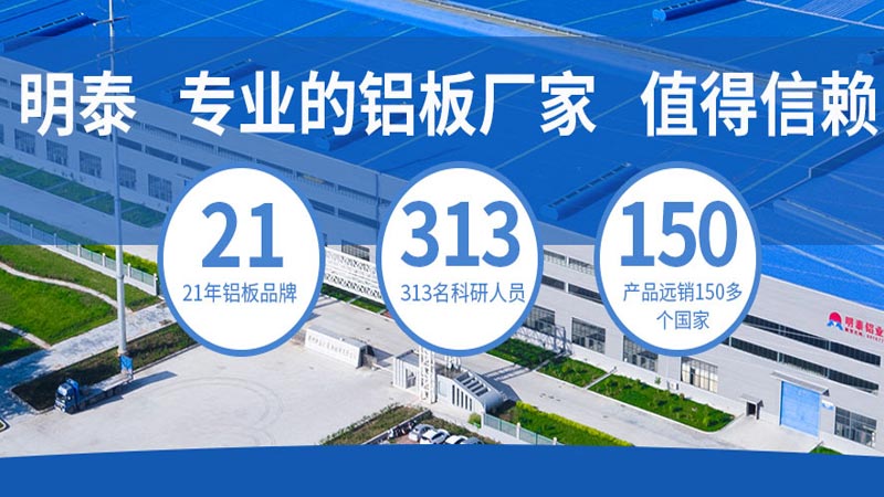 long8官方网站铝业_5a02铝板厂家1吨价格多少钱？