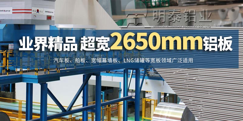 5052h38合金铝板厂家市场报价多少钱1吨？