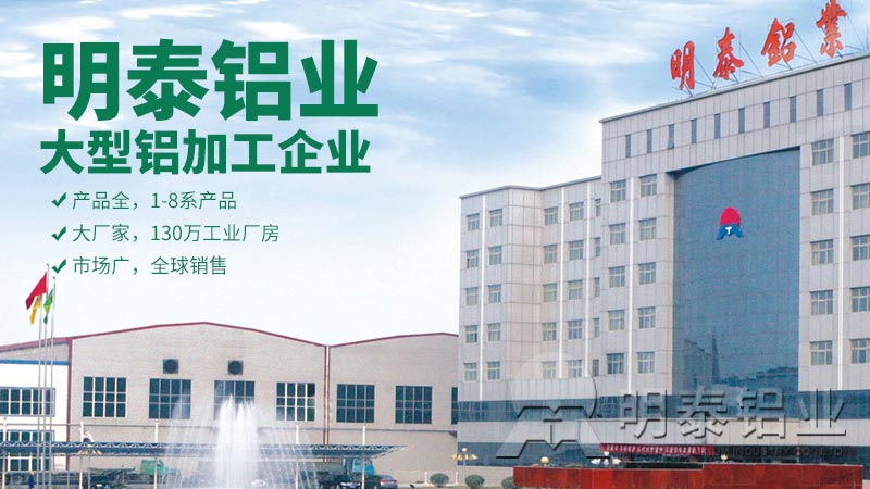 long8官方网站铝业5182铝板生产厂家-优良品质