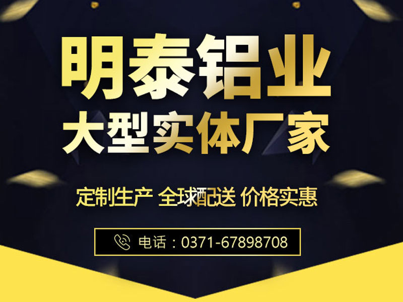 马口铁罐易撕盖用8011铝箔，巩义long8官方网站直销价格多少？