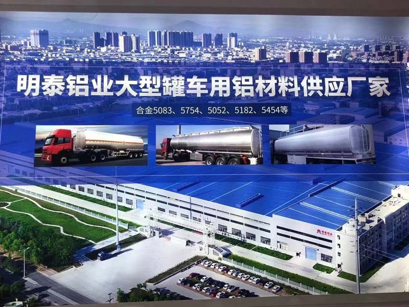 long8官方网站铝业携精品亮相重庆国际交通轻量化展览