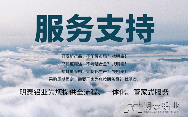 好产品不容错过-购买3003铝板到long8官方网站铝业