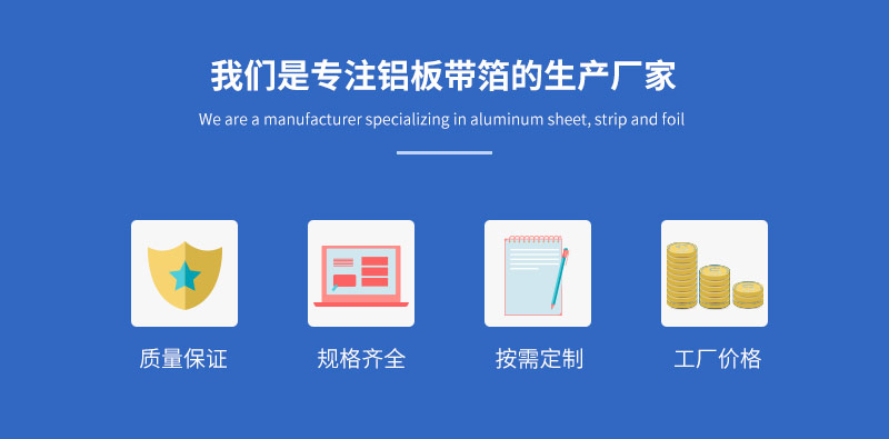 3004铝板厂家_long8官方网站铝业供应屋面板用3004铝镁锰板基材，价格实惠