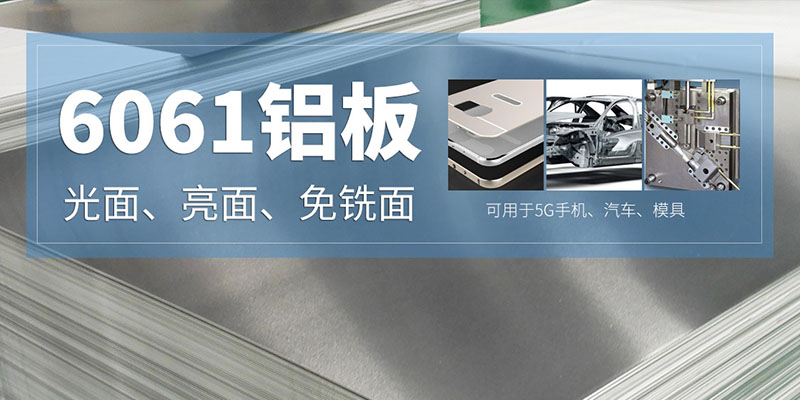国标6061铝板河南厂家一吨出厂价多少钱？