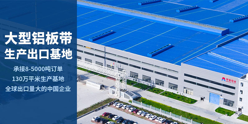 食品模具用铝板对于中厚铝板卫生标准有啥要求？