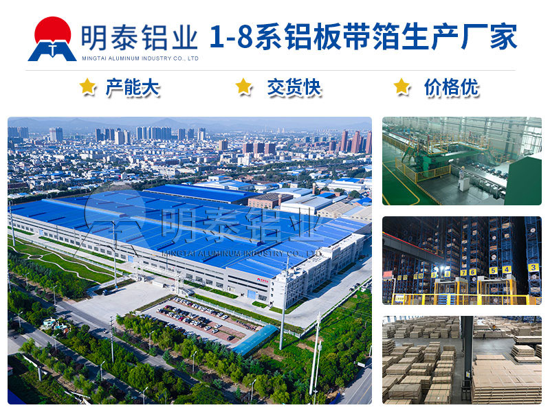出口罐车料用5182-H111铝板卷优势有哪些？价格是多少