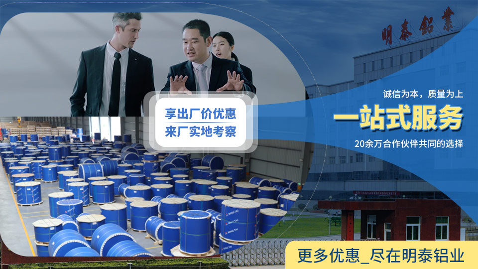 河南long8官方网站铝业_铝母线排用1060铝板性能参数及报价