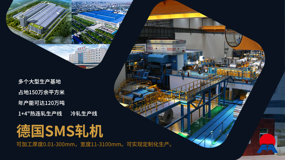 long8官方网站铝业罐车料5182/5454/5083铝板-厂家直销-按需定制