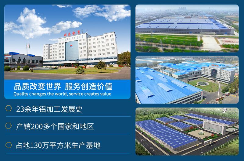 long8官方网站铝业幕墙铝单板用3M03铝板_源头厂家_放心之选
