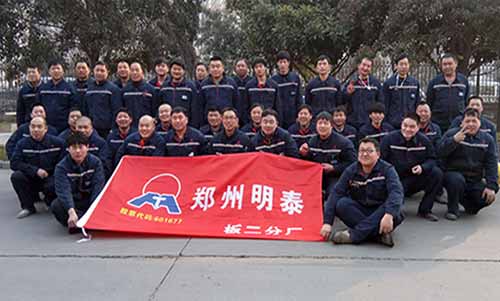 long8官方网站铝业“欢度新春佳节，激情2017”运动会完美落下帷幕