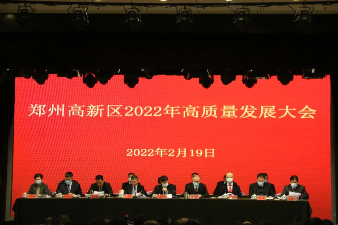 喜报！long8官方网站实业、明晟新材双双荣获郑州高新区高成长企业称号，分别奖励1402万元和42万元！