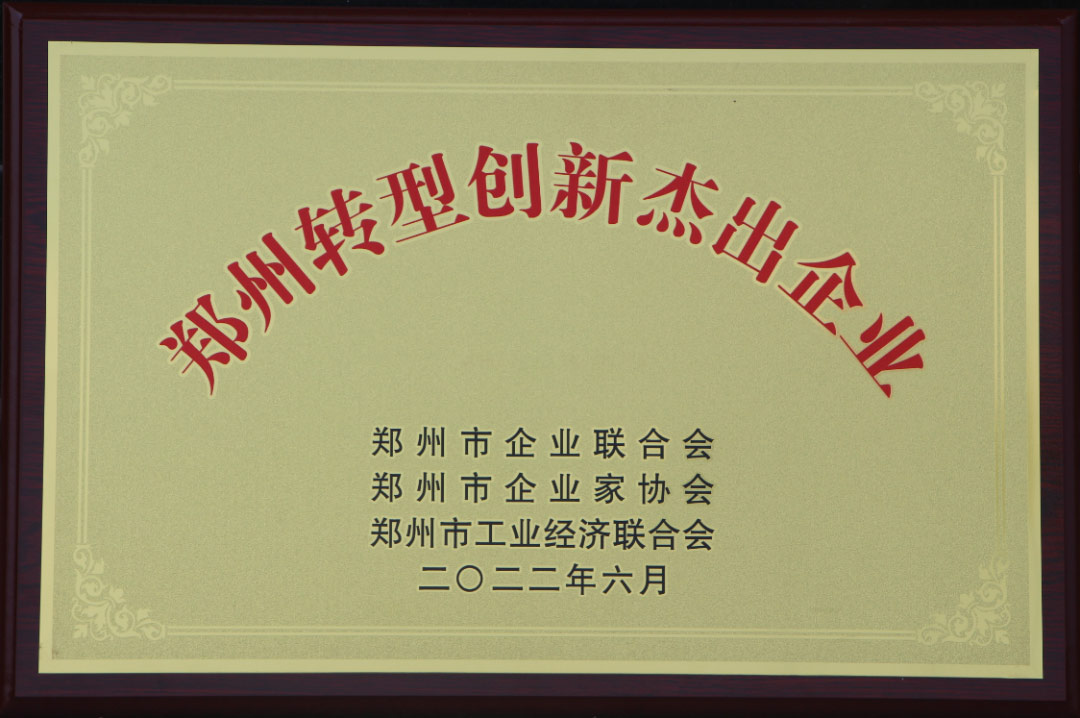 【喜讯】捷报频传！long8官方网站铝业荣获两项表彰
