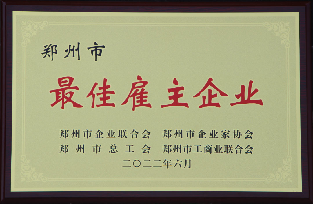 【喜讯】捷报频传！long8官方网站铝业荣获两项表彰