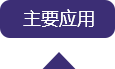 long8-龙八(中国)唯一官方网站